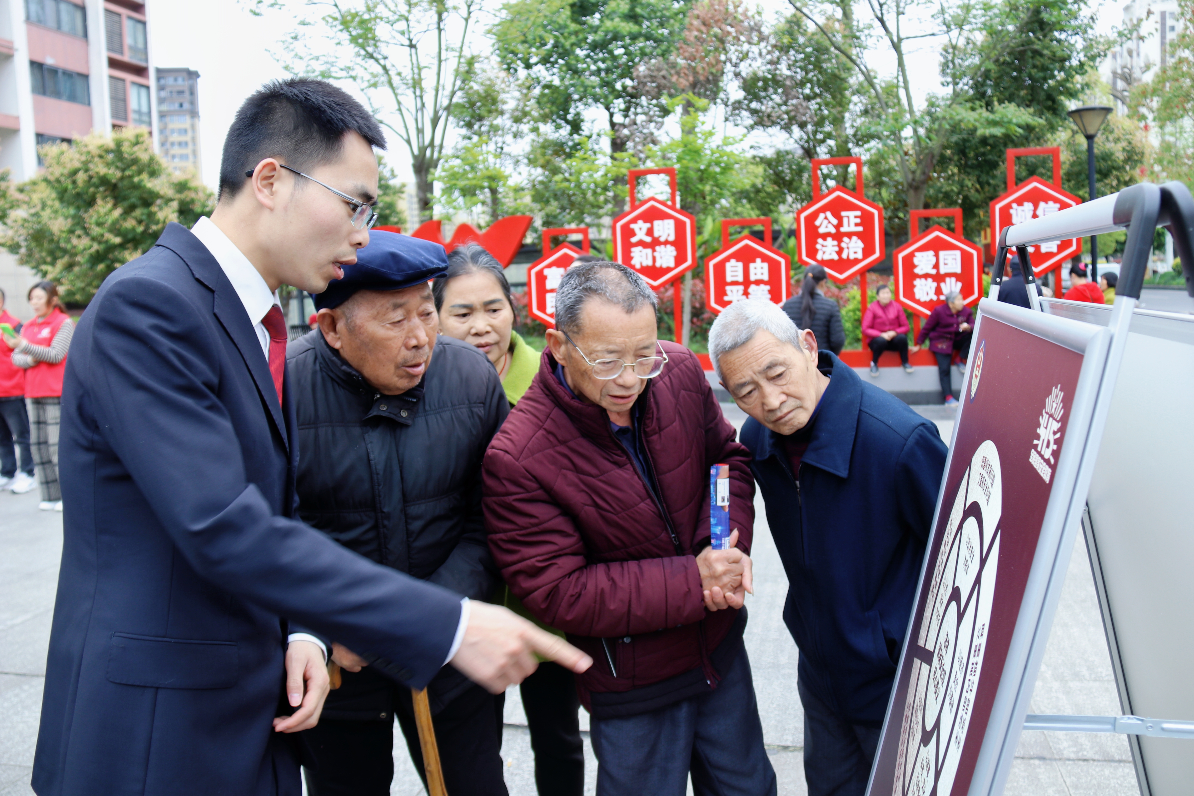 【國家安全教育日】巴中市檢察機關集中開展全民國家安全日法治教育活動